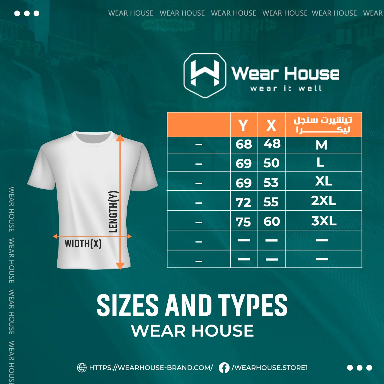 Basic T-Shirt - Image 20